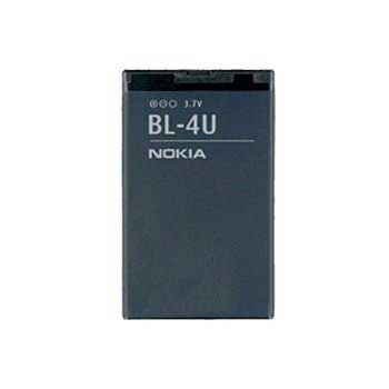 Bateria Nokia BL-4U - E75, 8800 Gold Arte, 8800 Carbon Arte