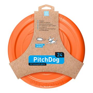 Waudog PitchDog Frisbee para Cães - 24cm