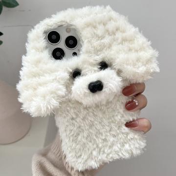 Capa de pelúcia adorável em forma de cão de pelúcia para iPhone 16 Pro Max - Branco